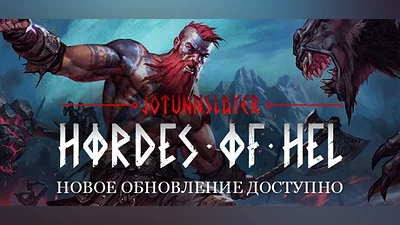 Jotunnslayer: Hordes of Hel