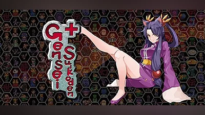 GENSEI SUIKODEN PLUS