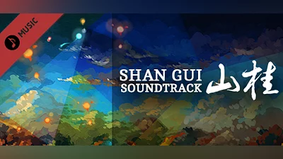Shan Gui OST