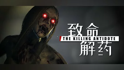 The Killing Antidote