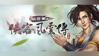 侠客风云传(Tale of Wuxia)