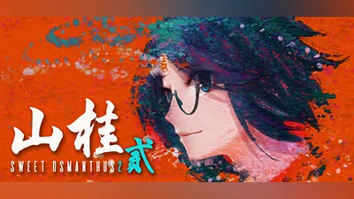 Shan Gui II: Sweet Osmanthus II