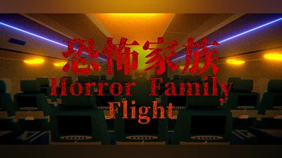 Horror Family｜恐怖家族  - Flight
