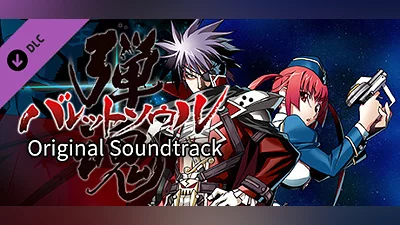 BULLET SOUL Original Soundtrack