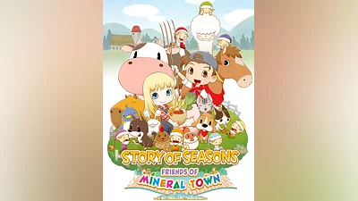 STORY OF SEASONS: Friends of Mineral Town