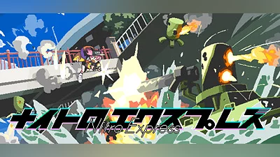 Сборник Nitro Express