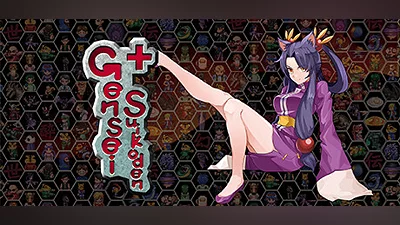 Сборник Gensei Suikoden Plus