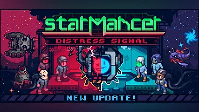 Сборник Starmancer