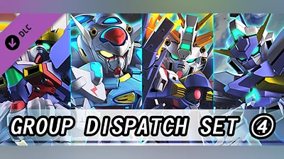 Сборник SD GUNDAM G GENERATION CROSS RAYS Added Dispatch Mission Set 4