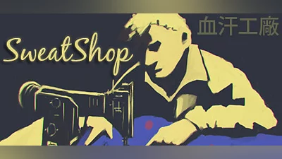 Сборник SweatShop