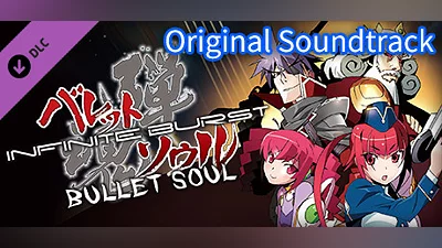 Сборник BULLET SOUL INFINITE BURST - Original Soundtrack