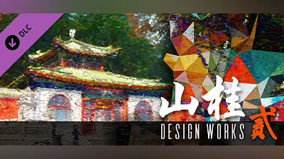 Сборник Shan Gui II - Design Works
