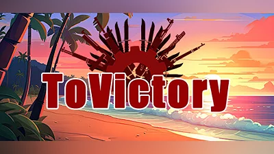 Сборник To Victory