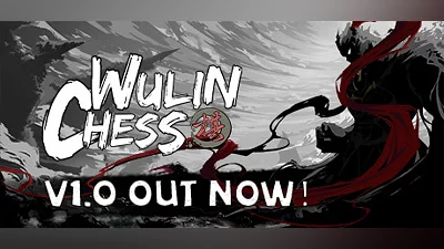 Сборник Wulin Chess