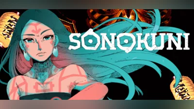 Сборник SONOKUNI