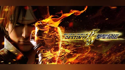 Сборник THE KING OF FIGHTERS: DESTINY