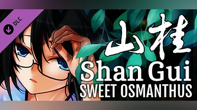 Сборник Shan Gui: Definitive Edition