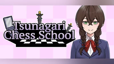 Сборник Tsunagari Chess School Demo