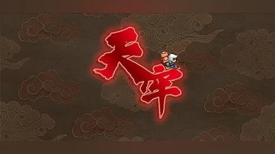 Сборник 天牢 -Tianlao Sokoban- Demo