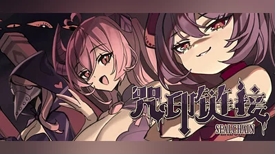 Сборник SealChain: Call of Blood Demo