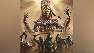 Assassin's Creed Origins – The Curse Of the Pharaohs