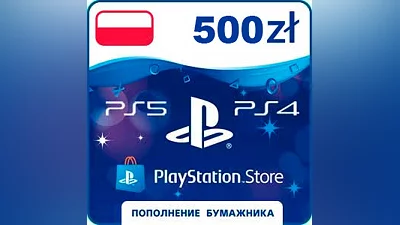 Код пополнения PS Store Польша на 500 злотых