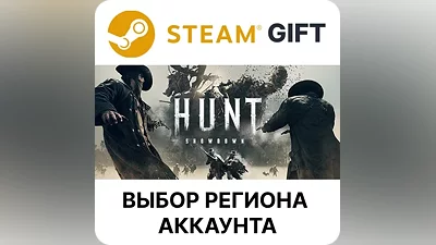 Hunt: Showdown 1896 Steam Выбор региона