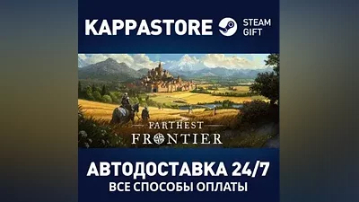 Farthest Frontier | Steam Gift Россия