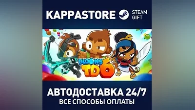 Bloons TD 6 | Steam Россия