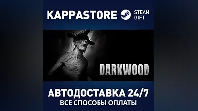 Darkwood | Steam Россия