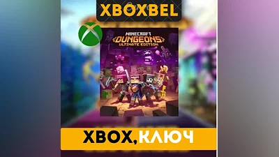 Minecraft Dungeons Ultimate Ed. GLOBAL XBOX ONE ключ