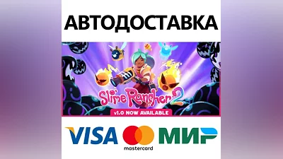 Slime Rancher 2 * STEAM RU АВТО