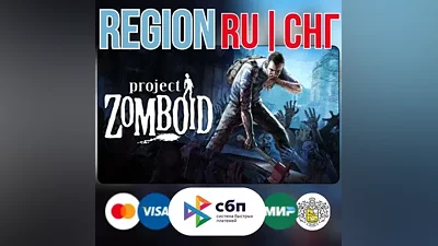 Project Zomboid - STEAM Gift РОССИЯ СНГ KZ UA