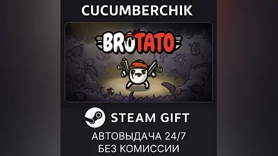 Brotato STEAM GIFT AUTO RU+МИР
