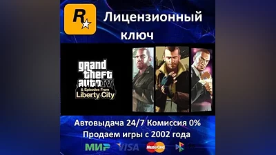Grand Theft Auto IV Complete Rockstar Key RU-CIS-UA