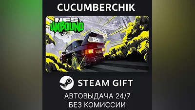 Need for Speed Unbound STEAM GIFT AUTO RU+МИР