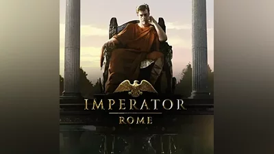 IMPERATOR: ROME STEAM КЛЮЧ