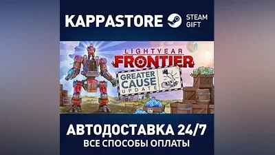 Lightyear Frontier АВТОДОСТАВКА Steam Россия