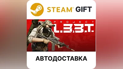 Project L33T Steam GIFT Выбор Региона АВТО