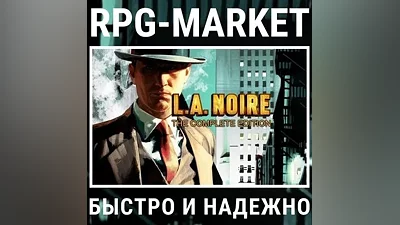 L.A. NOIRE COMPLETE EDITION (ROCKSTAR КЛЮЧ) + ПОДАРОК