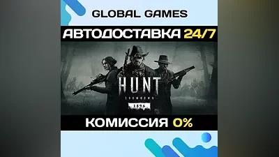 Hunt: Showdown 1896 STEAM GIFT АВТОДОСТАВКА