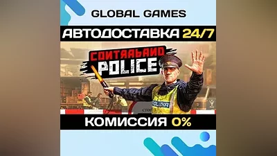 Contraband Police STEAM GIFT АВТОДОСТАВКА