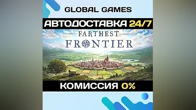 Farthest Frontier STEAM GIFT АВТОДОСТАВКА