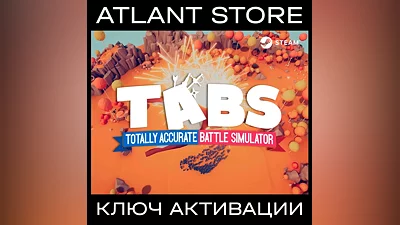 Totally Accurate Battle Simulator (Ключ Steam) ТУРЦИЯ