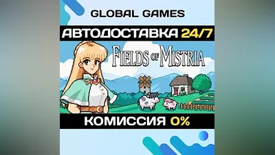 Fields of Mistria STEAM GIFT АВТОДОСТАВКА