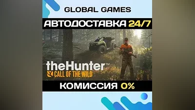 theHunter: Call of the Wild STEAM GIFT АВТО