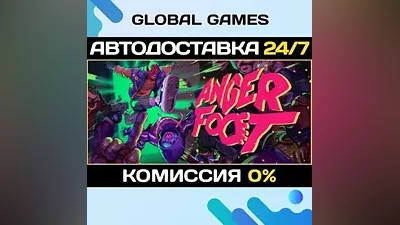 Anger Foot STEAM GIFT АВТОДОСТАВКА