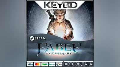 Fable Anniversary · Steam Gift АВТОДОСТАВКА Карты