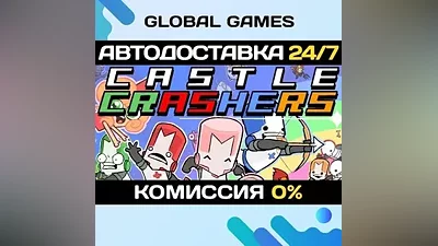 Castle Crashers STEAM GIFT АВТОДОСТАВКА