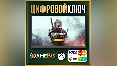 Ведьмак 3: Дикая Охота — «Полное издание» XBOX